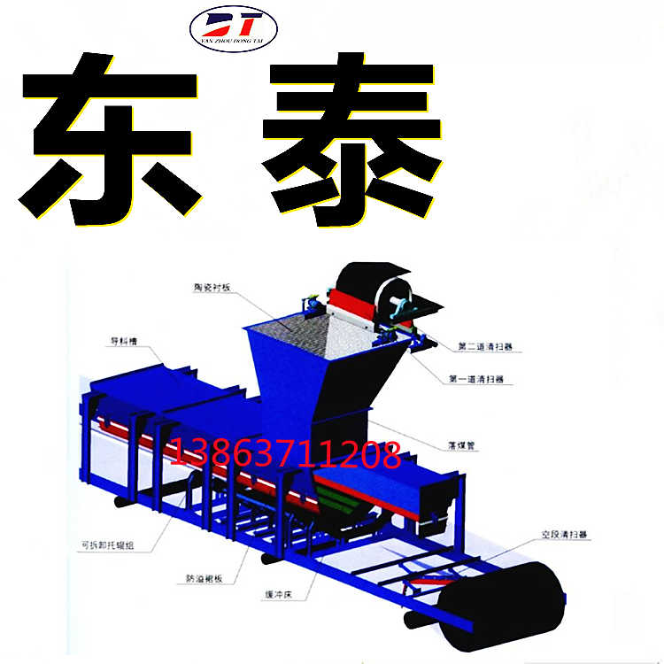 圓弧頂雙密封導(dǎo)料槽 輸送機(jī)密封罩清塵導(dǎo)料槽