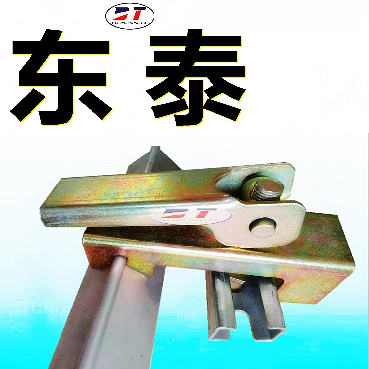 導料槽可拆卸夾持器 擋煤皮帶壓緊夾持器角鋁