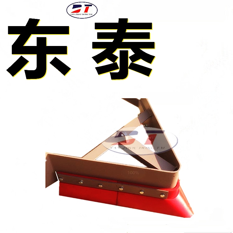 馬蹄形犁式卸料器 DLS1400直板型聚氨酯犁煤器