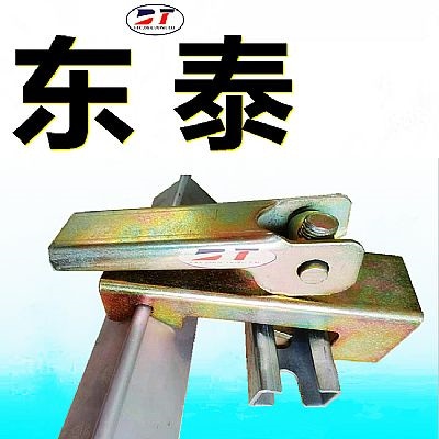 生產(chǎn)加工鍍鋅防溢裙板夾持器 高強(qiáng)度固定夾持器 壓板手柄角鋁夾持器